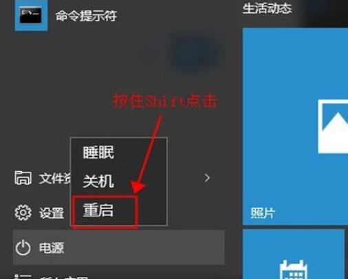 win10进入安全模式的方法(惠普笔记本怎么进入安全模式)