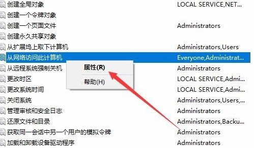 win10共享打印机拒绝访问无法连接怎么解决(windows10共享打印机拒绝访问)