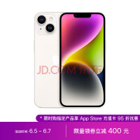 苹果Vision Pro头显发布 5000项专利 替代iPhone？