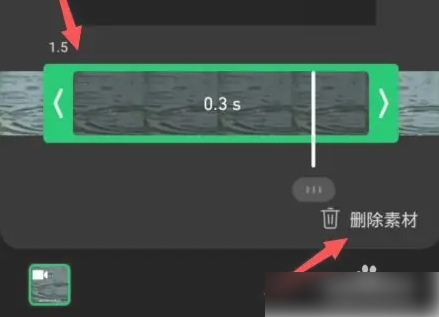 用秒剪制作视频怎么删掉