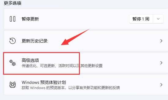 win11感觉太卡反应好慢(win11预览版下载怎么特别慢)