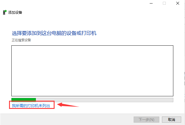 win10连不上惠普打印机(win10安装不了惠普打印机驱动)