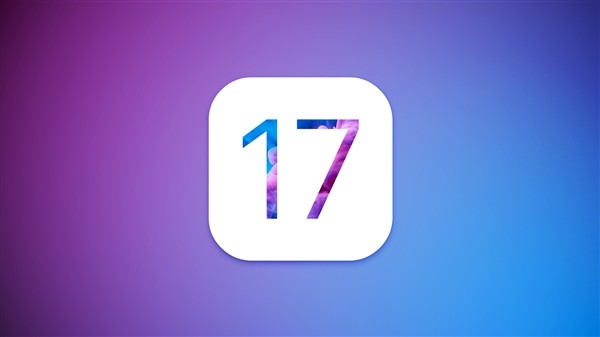 iOS 17发布 iPhone X之前的机型不支持升级