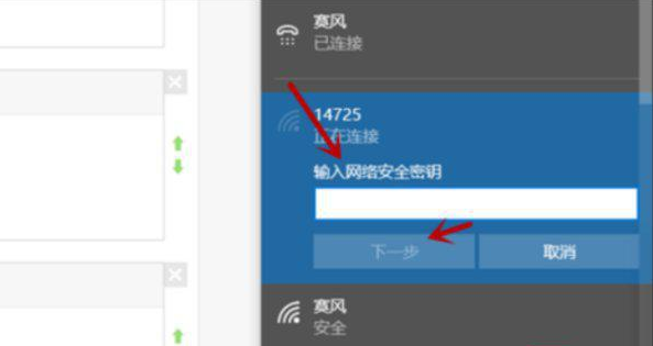 重装win10系统后怎么连接wifi(重装win10系统后怎么连接网络)