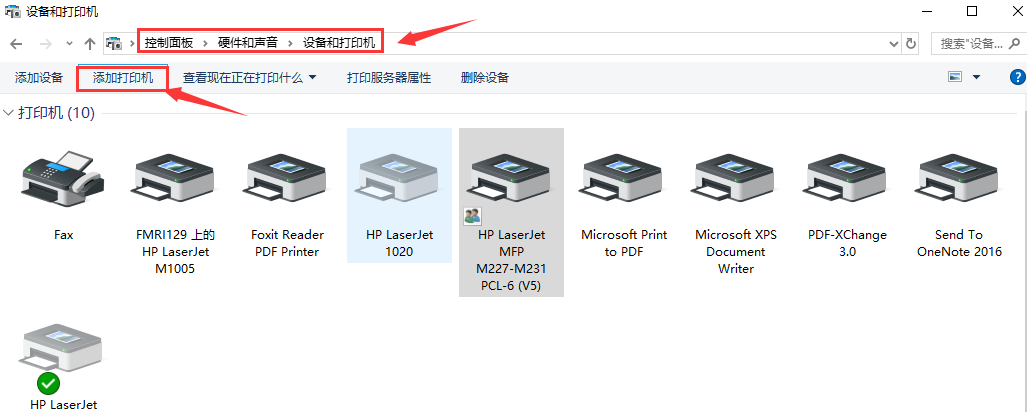 win10连不上惠普打印机(win10安装不了惠普打印机驱动)