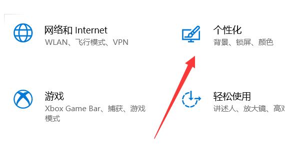 win10任务栏蓝牙图标删除了怎么恢复(win10任务栏大图标)