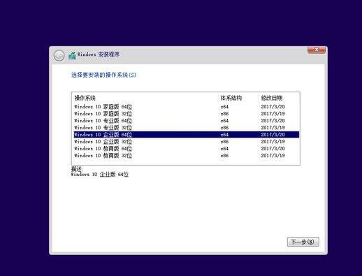 win10专业版英文怎么写(window10专业版的英文)