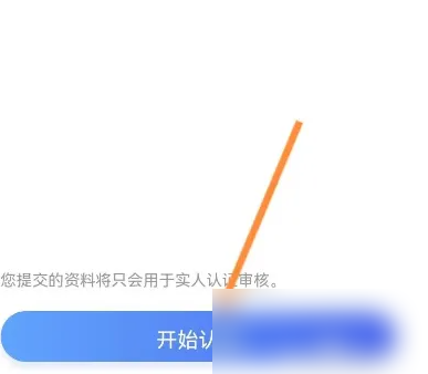 翻咔游戏直播教程