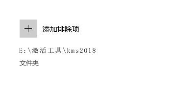 软件被识别为病毒怎么解除(kms被识别病毒怎么办)