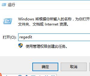 win10控制面板无法打开(win10控制面板打开后出现错误怎么办啊)