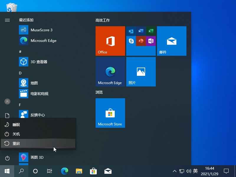 win10进入安全模式蓝屏怎么办