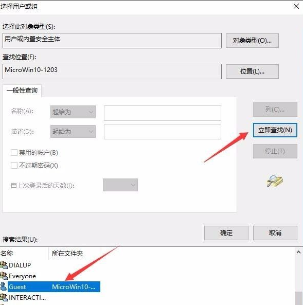 win10共享打印机拒绝访问无法连接怎么解决(windows10共享打印机拒绝访问)