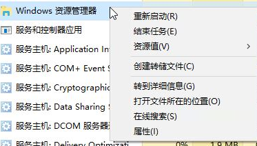 win10点击任务栏win图标没反应(win10任务栏没有输入法图标不见了)