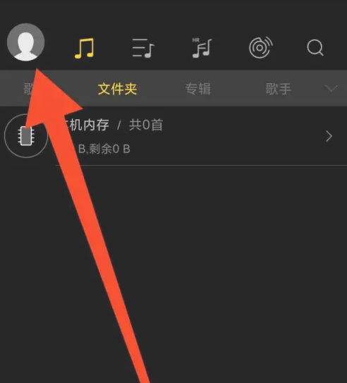 海贝音乐怎么设置顺序播放