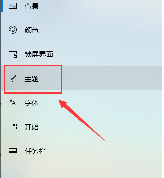 win10系统美化(win10美化软件)