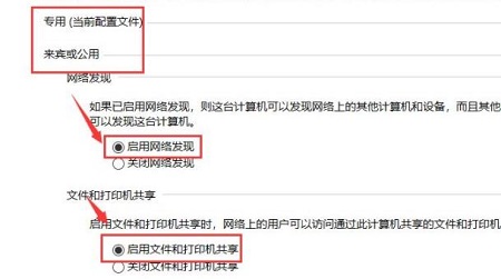 电脑看不到共享打印机无法连接怎么办(windows10无法连接共享打印机)