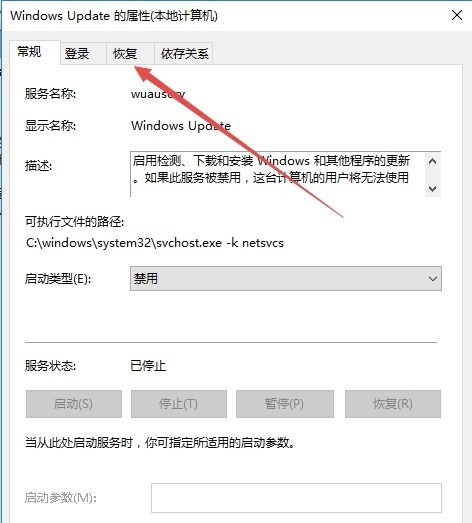 win10更新关不掉 设置无操作还是不行(w10系统更新关不掉怎么办)