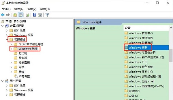 自动更新怎么关闭win10(win10永久关闭自动更新)