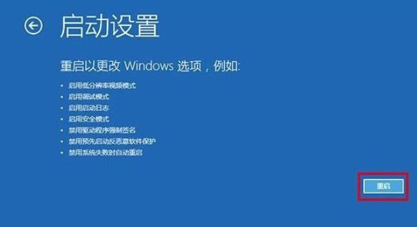 win10进入安全模式的方法(惠普笔记本怎么进入安全模式)