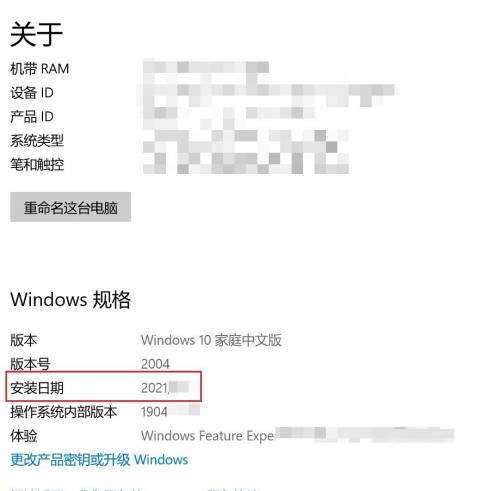 win10系统如何查看工作组计算机(win10系统如何查找文件)