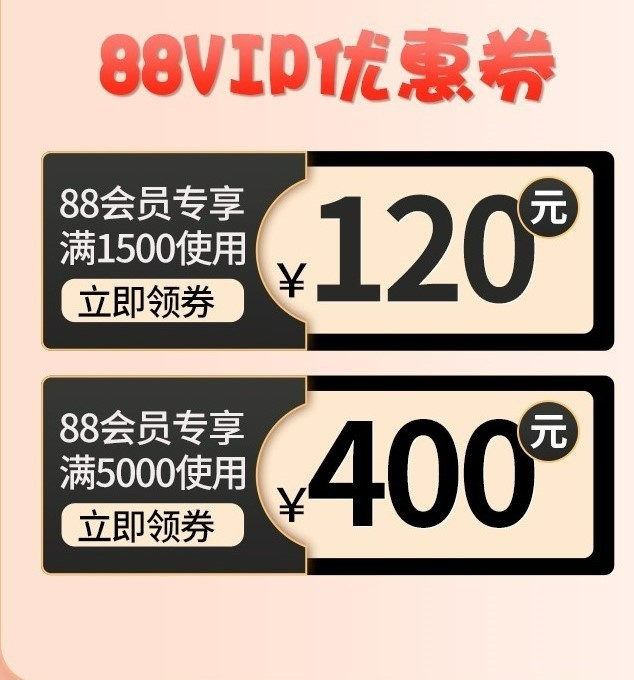 618影驰省钱攻略 怎样省钱攒机器