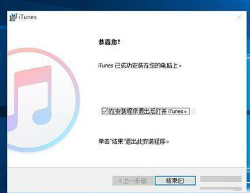 itunes win10下载(逃跑吧少年下载不了怎么办)