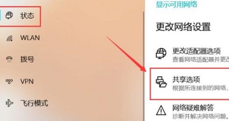 电脑看不到共享打印机无法连接怎么办(windows10无法连接共享打印机)