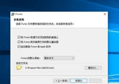 itunes win10下载(逃跑吧少年下载不了怎么办)