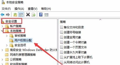 win10共享打印机拒绝访问无法连接怎么解决(windows10共享打印机拒绝访问)