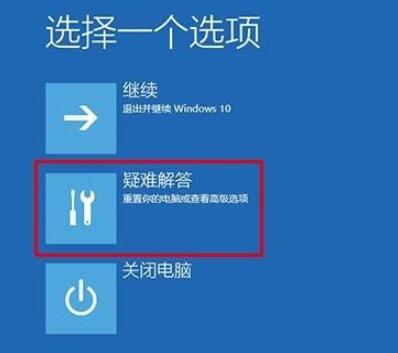 win10进入安全模式的方法(惠普笔记本怎么进入安全模式)