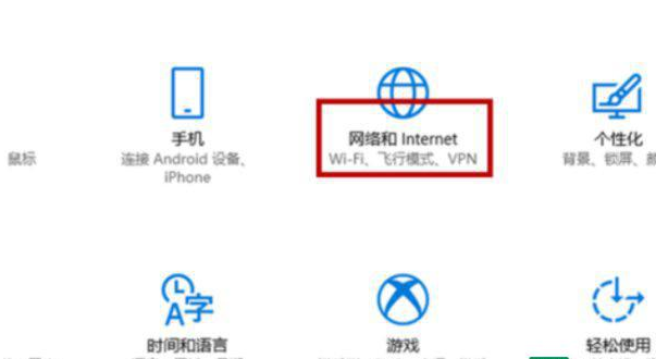 重装win10系统后怎么连接wifi(重装win10系统后怎么连接网络)