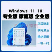 微软Win12明年发布：底层架构大改 英特尔AMD已做好准备