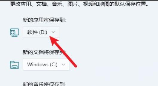 win11的杀毒软件在哪里关闭(win11安装软件弹出微软商店)