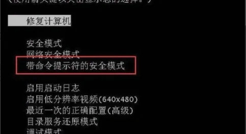 win10密码锁定后多久解锁(win10安全模式锁屏密码)