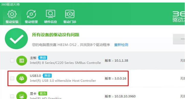 win7重装系统后鼠标键盘没反应(电脑重装win7系统后鼠标键盘不能用)