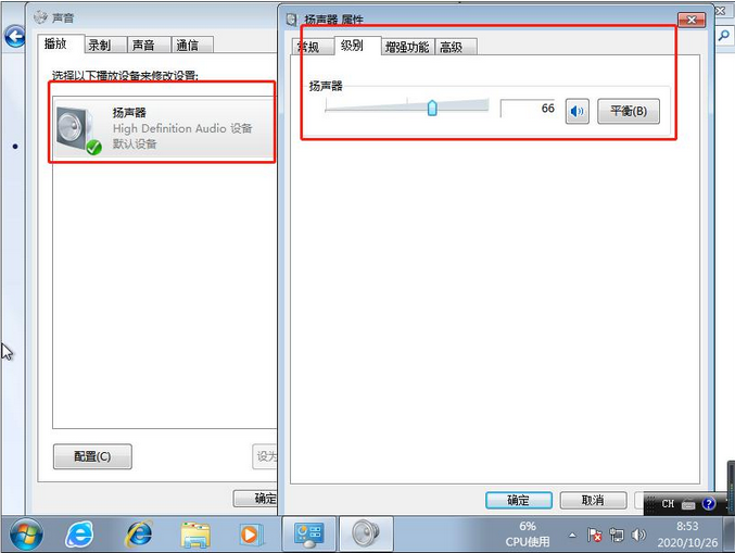 win7重装系统后无声音(win7旗舰版电脑重装系统没有声音)