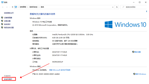 win10安装软件弹出的那个对话框怎么关掉(cad2020填充不弹出对话框)