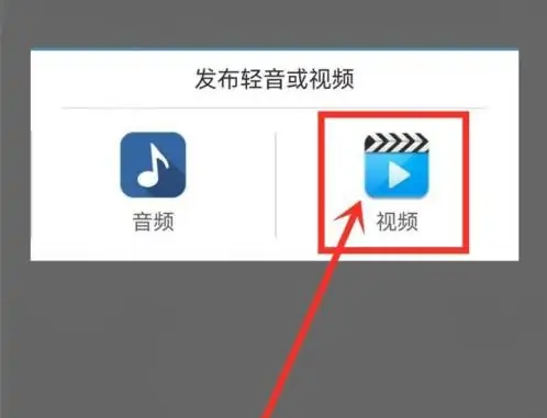 轻音社app怎么样