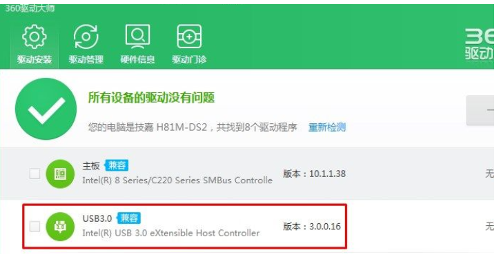 win7重装系统后鼠标键盘没反应(电脑重装win7系统后鼠标键盘不能用)