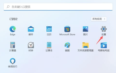 win11还原到win10的方法(windows11如何恢复出厂设置)