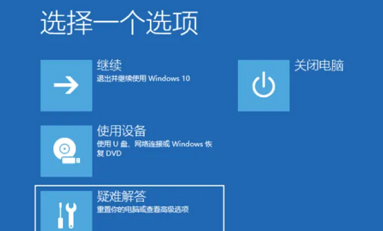 win10进入安全模式的方法(win10安全模式怎么进)