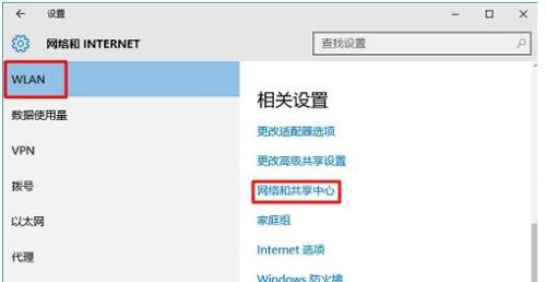 win10系统如何添加隐藏wifi(win10如何连接隐藏wifi)