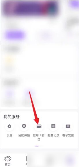 云缴费怎么绑定银行卡(烟草云pos怎么绑定银行卡)