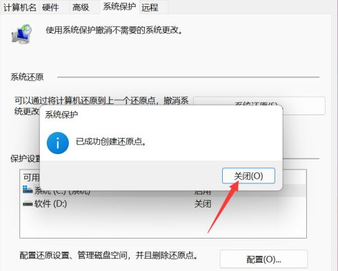 win11还原到win10的方法(windows11如何恢复出厂设置)