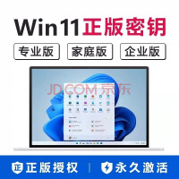 微软Win12明年发布：底层架构大改 英特尔AMD已做好准备