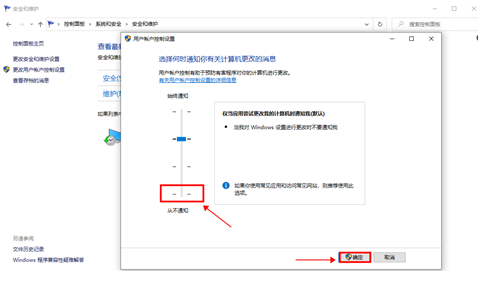 win10安装软件弹出的那个对话框怎么关掉(cad2020填充不弹出对话框)