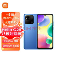 Redmi新机只要600元 成618销量王