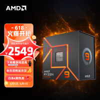 性能炸裂！AMD Ryzen 8000 CPU最大加速频率可达6.0GHz，采用80KB L1缓存