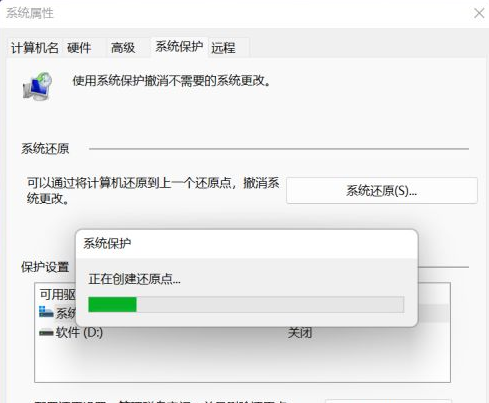 win11还原到win10的方法(windows11如何恢复出厂设置)