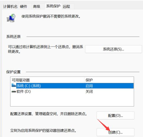 win11还原到win10的方法(windows11如何恢复出厂设置)